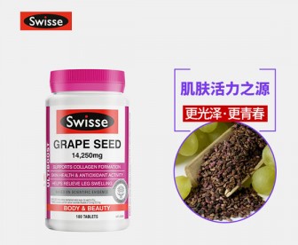 Swisse 葡萄籽精华片14,250mg 180片 Swisse 葡萄籽精华片14,250mg 180片